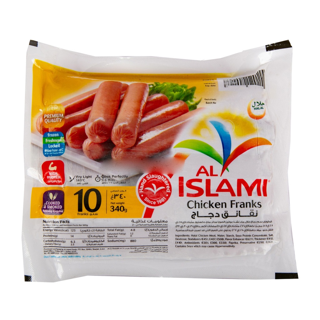 CHICKEN FRANKS (SAUSAGES) 340G